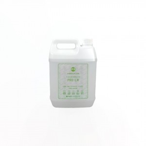 PRO-LW專業(yè)水霧低煙快消油（4L）