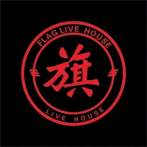 旗livehouse